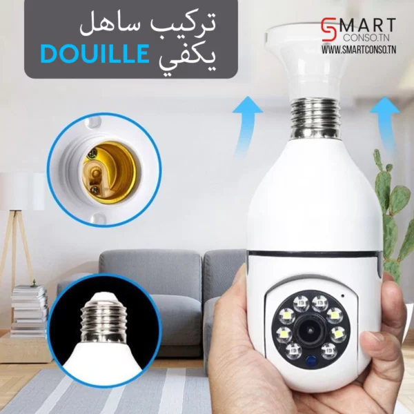 Caméra de Surveillance Wi-Fi E27 : Vision Nocturne, Suivi Automatique, Alerte Instantanée – Image 4
