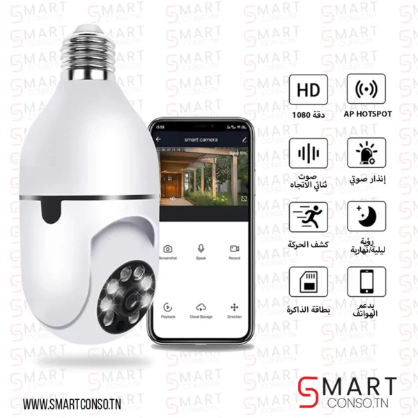 Caméra de Surveillance Wi-Fi E27 : Vision Nocturne, Suivi Automatique, Alerte Instantanée – Image 2