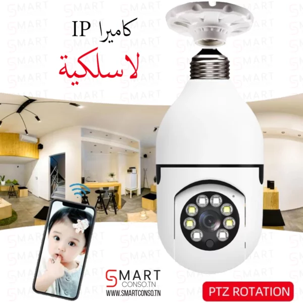 Caméra de Surveillance Wi-Fi E27 : Vision Nocturne, Suivi Automatique, Alerte Instantanée – Image 3